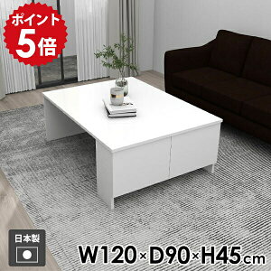 ローテーブル 収納付き センターテーブル テーブル サイドテーブル ナイトテーブル シンプル 日本製 メラミン ホワイト 北欧 モダン ソファテーブル 机 ラック おしゃれ 一人暮らし キャビ