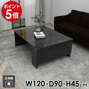 ���[�e�[�u�� ���[�t�� �Z���^�[�e�[�u�� �\�t�@�[�e�[�u�� �R�[�q�[�e�[�u�� ���[�f�X�N ���r���O�e�[�u�� ���[�t���e�[�u�� ���[�I �L���r�l�b�g ���[���b�N ���[�^�C�v �e�[�u�� �T�C�h