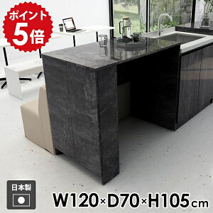 �J�E���^�[�e�[�u�� �n�C�e�[�u�� ���b�N �o�[�e�[�u�� 2�l�|�� �k�� �H��e�[�u�� �J�E���^�[�f�X�N �l�p ��Ƒ� ���_�� ���[�I ���[ �L�b�`�� ���t�� �� �I�t�� �L�b�`���J�E���^�[ ���� 