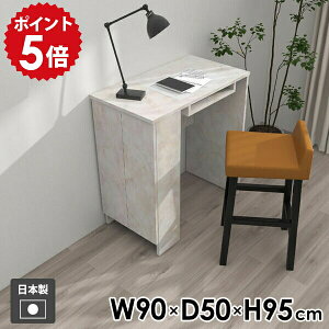 JE^[e[u nCe[u o[e[u [t ׋ [ 90cm  It Vv JE^[fXN H  Lb`JE^[ 2l|  Ƒ bN t 