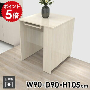 JE^[e[u nCe[u ׋ [t It [ 90cm  JE^[fXN 2l| R\[e[u bN t Lb`JE^[  Ƒ  Lb`