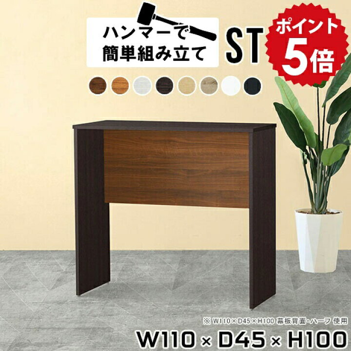 楽天市場】スタンディングデスク スタンディングテーブル ハイデスク 