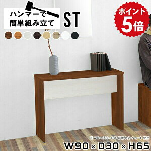 TChbN R\[e[u I X ^ bN XbN  TChe[u  ؐ R\[ e[u AeB[N fBXvC I fBXvCbN ~j 65cm 