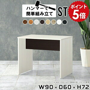 p\RfXN 90cm ȃXy[X [NfXN ؐ zCg  I[N He[u fXN ׋ l RpNg   a wK _CjOe[u rO_CjO 