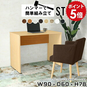 p\RfXN 90cm ȃXy[X fXN ׋ l w    I[N zCg [NfXN ؐ  pcfXN ֊ ݑ [Ne[u ƃfXN 90cm { Jt