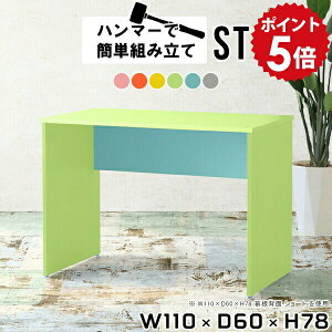 p\RfXN fXN Vv ׋ l w փfXN   [NfXN [Ne[u Ɗ ƃfXN VvfXN 110cm ItBXfXN 110cm e[u u[ s