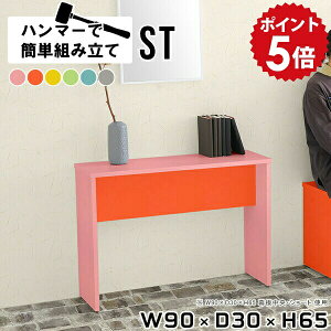 R\[e[u I TChbN X ^ bN XfXN XbN  TChe[u R\[ e[u fBXvCbN ~j fBXvC I 65cm ~je[