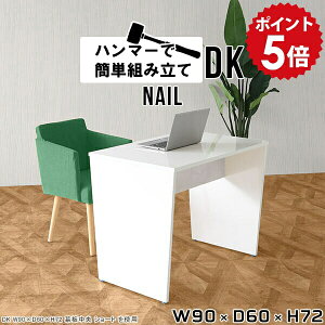 p\RfXN zCg 90cm ȃXy[X fXN RpNg l炵 ׋   ׋ l w Ɗ  ~jfXN ֊   d ItBXfXN ƃfXN V