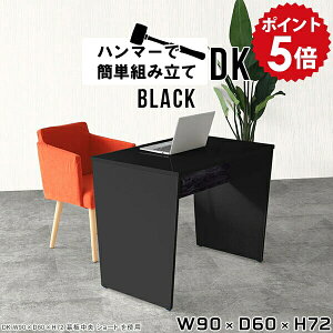 p\RfXN 90cm ȃXy[X  fXN RpNg l炵 ItBX ׋  p\R Ɗ ~jfXN ׋ l  ֊  d  Vv ubN  