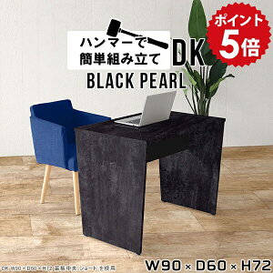 p\RfXN 90cm ȃXy[X fXN l炵 RpNg   p\R Ƒ ~jfXN ׋ l w  ֊  d  ItBXfXN  [NfXN 