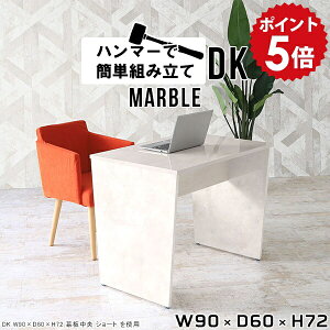 p\RfXN 90cm ȃXy[X  l炵 ׋   fXN p\R Ƒ ׋ l w ֊ RpNg d  ItBXfXN ƃfXN [NfXN 嗝