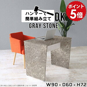 p\RfXN 90cm ȃXy[X  l炵 ItBX ׋  fXN p\R Ƒ VvfXN փfXN ׋ l w ֊  RpNg [NfXN d 