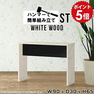 �R���\�[���e�[�u�� �I �T�C�h���b�N �X���� ���^ ���b�N �X�����f�X�N �X�������b�N ����I ���� �� �T�C�h�e�[�u�� �T�C�h�f�X�N �f�B�X�v���C���b�N �~�j �z���C�g ���� �R���\�[�� �e�[