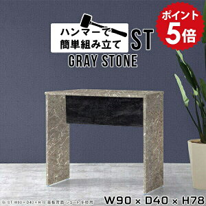 XfXN pcfXN RpNg fXN p\RfXN ȃXy[X X 90cm  Vv s40  ~jfXN փfXN ƃfXN Ƒ  [NfXN VvfX