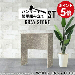 �J�E���^�[�e�[�u�� �R�̎� �o�[�J�E���^�[ �I�V���� �R���p�N�g ��90cm ������� ����100 �L�b�`���f�X�N �n�C�e�[�u�� 1�l�p �ؐ� �J�E���^�[�f�X�N �嗝�Β� �X�^���f�B���O�f�X�N ��Ƒ� 