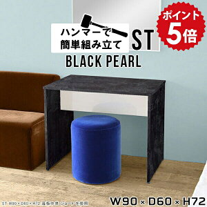 փfXN ֊ d ׋ l w hbT[e[u ϑ CN hbT[ e[u ~jfXN  fXN RpNg ȃXy[X VvfXN ubN   