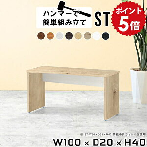 [e[u 傫 Z^[e[u l炵 rOe[u ؐ {  H p\R [fXN 100cm R[q[e[u fXN X Xe[u ^ e[u 