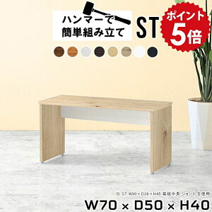 座卓 小さい 1人用 リビングテーブル ミニテーブル 木製 日本製 高さ40cm ローテーブル 小さめ テーブル ミニ ソファ かわいい ベッドサイドテーブル ちゃぶ台 ミニローテーブル 作業デスク