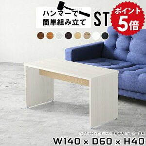 [e[u  傫 Z^[e[u zCg rOe[u  \t@e[u \t@[e[u R[q[e[u k  [^Cv fXN 140 H e[u ؐ 