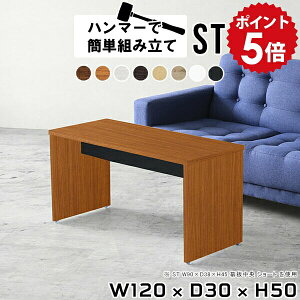 Z^[e[u l炵 120 50cm Vv 120cm rOe[u JtFe[u lp R[q[e[u ^ X  I[N ؐ fXN 傫 zCg [^Cv [e[u