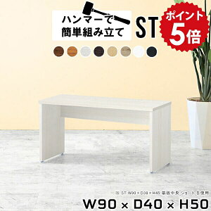 p\RfXN ȃXy[X  90cm PCfXN [^Cv p\RbN ׋ l [fXN Z^[e[u ҍ  l炵 ؐ  zCg ~jfXN XfXN 