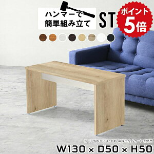 rOe[u  ҍ  l炵 [NfXN Ƒ ؐ { 傫 Z^[e[u 50cm [e[u R[q[e[u JtFe[u  k ƃfXN \