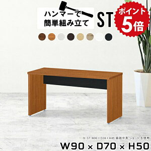 [fXN p\RfXN ȃXy[X  90cm Q[~OfXN PCfXN fXN [^Cv ׋ l Z^[e[u l炵 ؐ Ⴂ [e[u  ~jfX