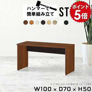 パソコンデスク ロータイプ 100cm フロアデスク PCデスク ゲーミング 勉強机 大人 パソコン ローデスク 木製 白 ホワイト ロータイプデスク 低い机 ローテーブル デスク オフィス ブラウン 北