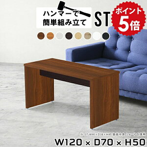 rOe[u  l炵 Z^[e[u 120 50cm Vv 120cm JtFe[u lp R[q[e[u fXN ؐ ڃe[u zCg [^Cv p\R Ebh 