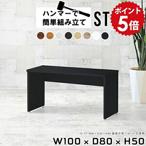 パソコンデスク ロータイプ 100cm フロアデスク PCデスク ゲーミング 勉強机 大人 パソコン ローデスク ワークデスク 木製 白 ホワイト ロータイプデスク 低い机 ローテーブル デスク 作業デス