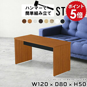 rOe[u  l炵 Z^[e[u 120 50cm Vv 120cm JtFe[u lp ؐ R[q[e[u  a ڃe[u zCg [^Cv Ⴂ [e[