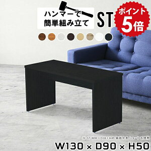 rOe[u ؐ { 傫 Z^[e[u l炵 50cm [e[u R[q[e[u  JtFe[u l  k ƃfXN \t@e[u 傫  