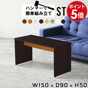 [e[u 傫 Z^[e[u 150 rOe[u ؐ { 50cm ڃe[u JtFe[u lp l  k R[q[e[u e[u \t@e[u  I