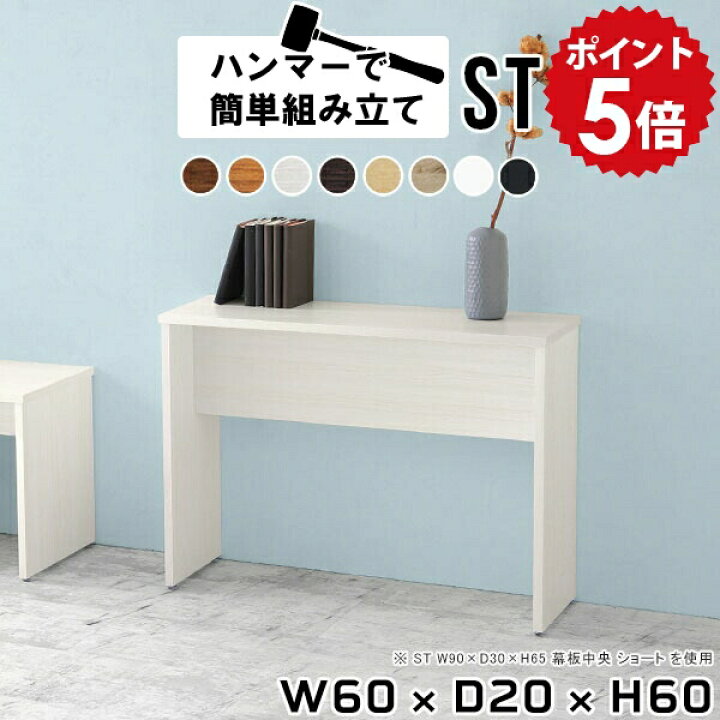 楽天市場】コンソールテーブル スリム サイドラック 飾り棚 玄関 