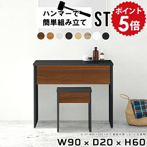 XfXN p\RfXN ȃXy[X  90cm ؐ pcfXN  ~jfXN fXN RpNg ׋ l w ƃfXN Ɗ ^ X p\R  Ƒ [Ne[