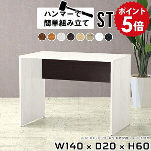 JtFe[u 60cm R[q[e[u l炵  rO_CjOe[u _CjOe[u  fXN ^ X e[u _CjO Ƒ ؐ Z^[e[u n