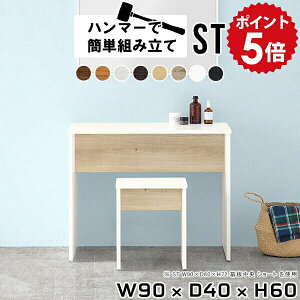 XfXN ׋ l  w p\RfXN ȃXy[X 90cm ~jfXN X fXN s40 RpNg ؐ pcfXN  I[N ƃfXN Ɗ ^ p\R  