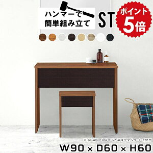 p\RfXN ȃXy[X  90cm [NfXN ؐ pcfXN  ~jfXN fXN RpNg ׋ l w ƃfXN Ɗ p\R k  pc  wK Vv 