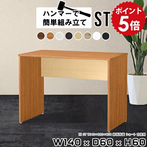 rO_CjOe[u _CjOe[u 140 rO  JtFe[u 60cm R[q[e[u l炵  fXN 140 e[u _CjO ItBX rOe[u 