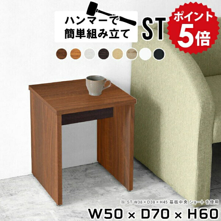 楽天市場】サイドテーブル ミニテーブル 木製 白 サイド ナイト 