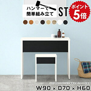 ׋ l  w  p\RfXN ȃXy[X 90cm ~jfXN fXN RpNg [NfXN ؐ pcfXN  I[N ƃfXN Ɗ a ItBX p\R pc wK V