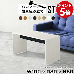 \t@e[u  Z^[e[u  ڃe[u JtFe[u ` l炵 60cm  zCg rOe[u ؐ p\RfXN 100cm pcfXN  e[u k