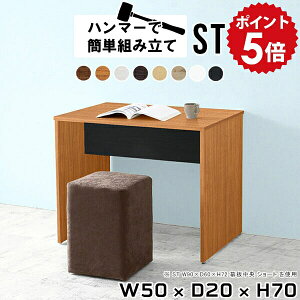 �X�����e�[�u�� �X�����f�X�N �~�j�f�X�N ���r���O�w�K �h���b�T�[ �f�X�N �R���p�N�g �X���� �� �� �X�������b�N �e�[�u�� �~�j�e�[�u�� �I�t�B�X �z���C�g ���[�N�f�X�N ��Ɗ� �ؐ� ����