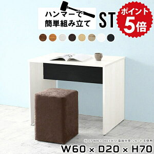 XfXN ~jfXN p\RfXN X  fXN hbT[  zCg 60cm ȃXy[X ^ Ɨp RpNg ݑ ׋ l  l炵 PCfXN w wK 