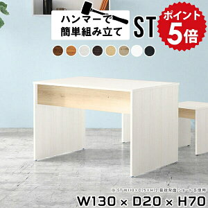 p\R ƃfXN Ɗ L 70cm _CjOe[u 2l  fXN ׋ l  zCg XfXN 2lp k Ƒ ؐ Xe[u e[u X JE^[_C