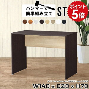 XfXN 1400 [NfXN ؐ p\RfXN 140 ^ pcfXN RpNg fXN 140cm Ƒ 140 X Xe[u ItBX  ׋ l  zCg p\R Ɗ L