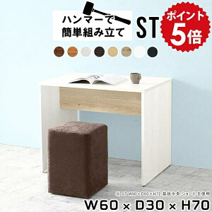 XfXN Xe[u ~jfXN p\RfXN  fXN hbT[  zCg X 60cm ȃXy[X ^ RpNg ׋ l Ɗ  l炵 PCfXN 