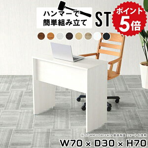 XfXN Xe[u ~jfXN p\RfXN  fXN hbT[ ׋ l  zCg X ȃXy[X ^ Ɨp RpNg  w [Ne[u  70