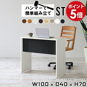 p\RfXN ȃXy[X 100cm ׋   fXN l  zCg  X s40 VvfXN XfXN w [NfXN R\[fXN Ƒ ؐ  100 