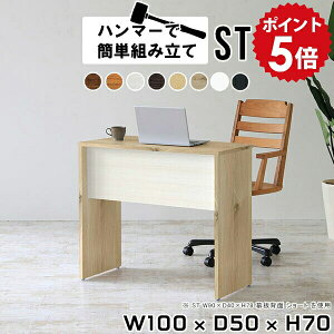 p\RfXN ȃXy[X 100cm VvfXN  [NfXN Ƒ ؐ fXN 100 zCg  I[N   ׋ l w wK RpNg ֊ p\R ƃfX